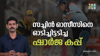 ഷാർജയിൽ സച്ചിൻ ദൈവമായ്‌ അവതരിച്ചപ്പോൾ  1998 Sharjah Cup  IND vs AUS  Cricket ODI  The Spin [upl. by Padraig]