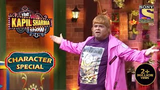 What Does Achcha Yadav Want From Diljit Dosanjh  The Kapil Sharma Show Season 2 Character Special [upl. by Plate929]