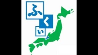 【福井県】地震に関する災害対策本部会議（241119時00分開始） [upl. by Zora563]