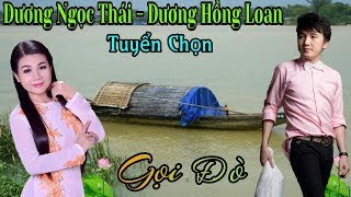 Dương Ngọc Thái  Dương Hồng Loan  Những bài hát làm nên quotTên Tuổiquot  Đâu ngờ tình dang dở  Gọi Đò [upl. by Nageek]