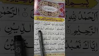 Surah Al Fatiha Egzon Ibrahim 🥰 surahfatiha arabic islamic shotsviral quranrecition quran [upl. by Suedama]