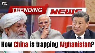 China beats India in Afghanistan  Afghanistan Huge Mineral Deposits  SaralUPSC [upl. by Anele]