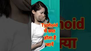 What Is Typhoid Fever drsubhashkumar doctor healthylifestyle typhoidfever [upl. by Stoeber]