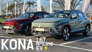 🔇2024 Hyundai KONA 16T NLine amp EVKONA Electric – Exterior amp Interior Walkaround [upl. by Noremak]