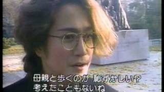 John and Yoko  Love and Peace Documentary 1990 Part 6 of 7 [upl. by Ihdin]