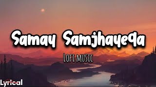 Samay Samjhayega  Lofi music  Krishna song  lyrics  Lyricalcalmness lyricvideo [upl. by Nirual]