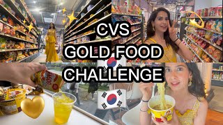 🇰🇷CVS GOLD FOOD CHALLENGE ✨ [upl. by Syah]