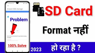 SD Card Format Nahi Ho Raha Hai 2023  memory card format nahi raha hai [upl. by Lapotin]