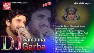 Dj Gamanna Garba  Garba 2015 Gaman Santhal [upl. by Rufena112]