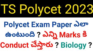 ts polycet 2023 exam pattern details in telugu [upl. by Eibber459]