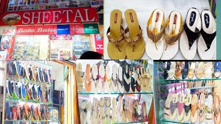 Vijayawada Besant Road Footwear shopping Sheetal footwear collection [upl. by Esyak]