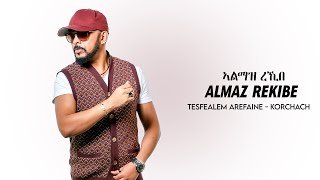 Tesfealem Arefaine  Korchach  Almaz Rekibe  New Eritrean Music 2024  Official Audio [upl. by Persas374]