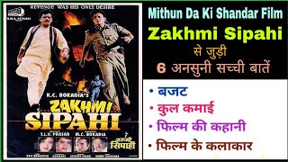 Zakhmi Sipahi Movie Mithun Chakarborty Boxoffice Collection Review Trivia Verdict Imdv Rating [upl. by Buehler272]