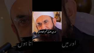 Be Zubaan Makhlooq  Sultan Abdul Hamid  Abid Aseer Vlogs [upl. by Azriel]