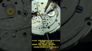 伯爵手錶 維修抹油伯爵 watch Piaget [upl. by Kcinnay]