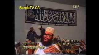 Islam  Bangla  Bengali  WAZ  Al Quraaner Ar Bigaaner Porichoy [upl. by Cranford213]