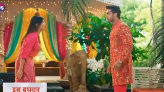 llअरमान को पता चल गया दादिसा और अभीरा की डील का सच ll yrkkh new promo ll yrkkh 1 June 2024 l yrkkh [upl. by Ibson]