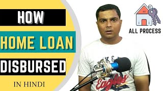 HOW HOME LOAN DISBURSEDDISBURDEDहोम लोन DISBURSE की पूरी जानकारी [upl. by Shirline509]