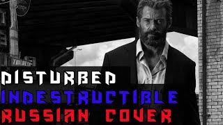 Disturbed  Indestructible На Русском RUSSIAN COVER by XROMOV amp AlexPV [upl. by Adelle]