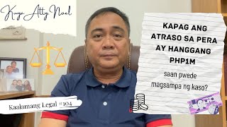 Kapag ang atraso sa pera ay hanggang PHP1M saan pwede magsampa ng kaso  Kaalamang Legal 104 [upl. by Refannej]