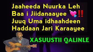 hees joogaha maqan  jaaheeda nuurka leh  juuq uma idhaahdeen  Jimicsigay tallaabada  hees hore [upl. by Grant1]