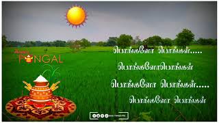 Pongal whatsapp status Tamil 2020Pongalo Pongal song WhatsApp StatusHappy Pongal status Tamil 🌅 [upl. by Udenihc]