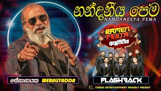 Nandaniya Pema  නන්දනීය පෙම  Senanayake Weraliyadda  Flashback  Ramen Festa [upl. by Amata]