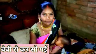 🥰 बेबी रो कर सो गई Breastfeeding vlogs  new breastfeeding vlog 2024  beautiful mom breastfeeding [upl. by Arrek206]