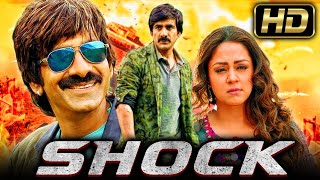 शॉक HD  रवि तेजा और ज्योतिका की सुपरहिट रोमांटिक मूवी l ज्योतिका तबु सुब्बाराजू l SHOCK Movie [upl. by Madelaine563]