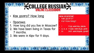 Online Russian Classroom Wk 5 Lesson 3 Where you were born and raised Expressing duration [upl. by Grube174]