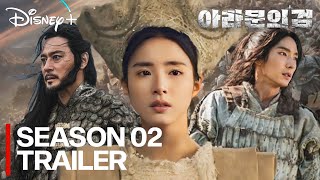 Arthdal Chronicles Season 2 – Full Trailer  Lee Joongi Shin Sekyung [upl. by Rhynd876]