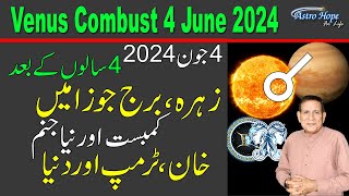 Venus Combust  Venus Conjunct Sun in Gemini 4 June 2024  Light In Darkness  Amir Mian Astrologer [upl. by Berwick211]