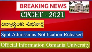 CPGET 2021  Spot Admissions Notification released official Infor  processFeeComplete Details [upl. by Anayet518]