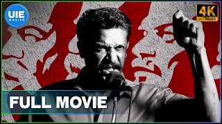 Samuthirakani Back To Back Scenes  Latest Telugu Movie Scenes  Bhavani HD Movies [upl. by Molohs]