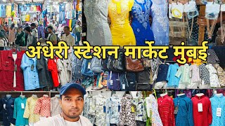 Andheri west Shopping Market Mumbai  Andheri station market  part 2 [upl. by Lamrouex212]