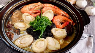 Grannys Pen Cai Recipe Revealed Prosperity Treasure Pot 阿嘛发财好煲 Chinese New Year CNY 盆菜 Recipe [upl. by Low]