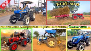 New New Holland 3630  New Sonalika  Kubota 4wd All Tractor Full Modified  Bemetra Chhattisgarh [upl. by Eelik]