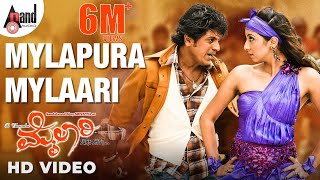 Mylaari  Mylapura Mylaari  Shivarajkumar  Sanjjanaa  Gurukiran  Puneeth Rajkumar  Kannada Song [upl. by Tombaugh]