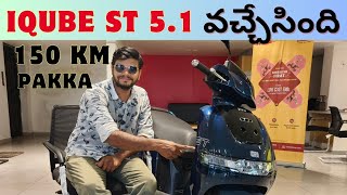 TVS IQUBE ST 51 kWh వచ్చేసింది 😀  Range 150 km పక్క వస్తుంది automobile tvs viralvideo [upl. by Ihcehcu]