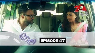 Neela Pabalu  Episode 47  24th July 2018  Sirasa TV [upl. by Agler]