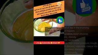 tej patta or adrak ke fayde मोटापा कोलेस्ट्रॉलकब्ज shorts health short [upl. by Aretak]