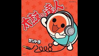 Haya Saitama 2000  Taiko no Tatsujin OST [upl. by Consuela]