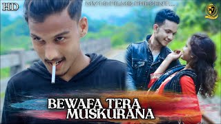 Bewafa Tera Muskurana Song  Meet Bros Ft Jubin Nautiyal Himansh KAkanksha PRashmi V Bhushan [upl. by Ruben]