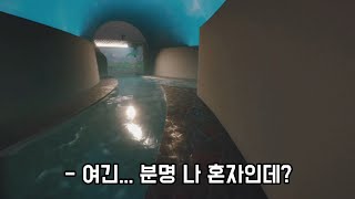 아무도 없는 공간에서 낯선 인기척이 느껴진다 Anemoiapolis [upl. by Unity]