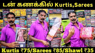 Chennai Biggest Wholesale Shop👌👌Kurtis Leggings Inskirt Sarees Shawl Blouse Bits Nighty [upl. by Ayat299]