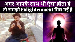 Life After Enlightenment  Spritual awakening  Self realization  hindi  Rishi Rathor life coach [upl. by Hampton]