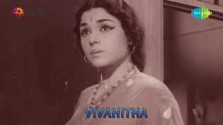 Vivaahitha  Sumangali Nee song [upl. by Etterb]