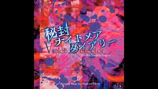 Lucid Dreamer Short OST Build  Touhou 165 Violet Detector [upl. by Culbert]