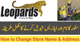 How to change Leopards Courier Store Name amp Address  Leopards Courier [upl. by Gal]