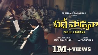 PADHE PAADANA  JoshuaShaik  Pranam Kamlakhar  Anwesshaa  LATEST Telugu Christian Songs 2021 [upl. by Solitta46]